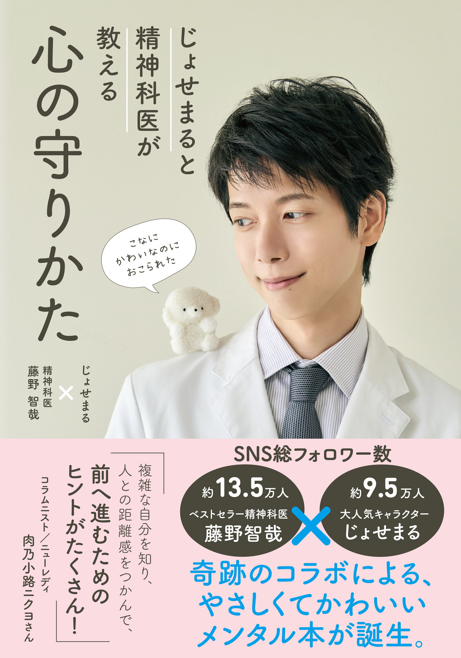 楽天市場】竹書房 全国女子高生原色制服図鑑 放課後スタイル 1/竹書房