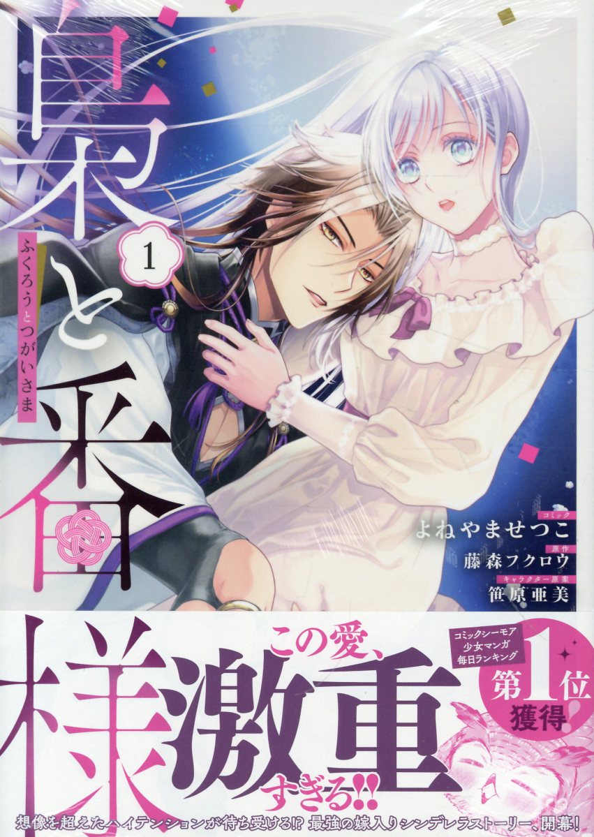 楽天市場】徳間書店 豪華装丁本「風の谷のナウシカ」セット（全2巻