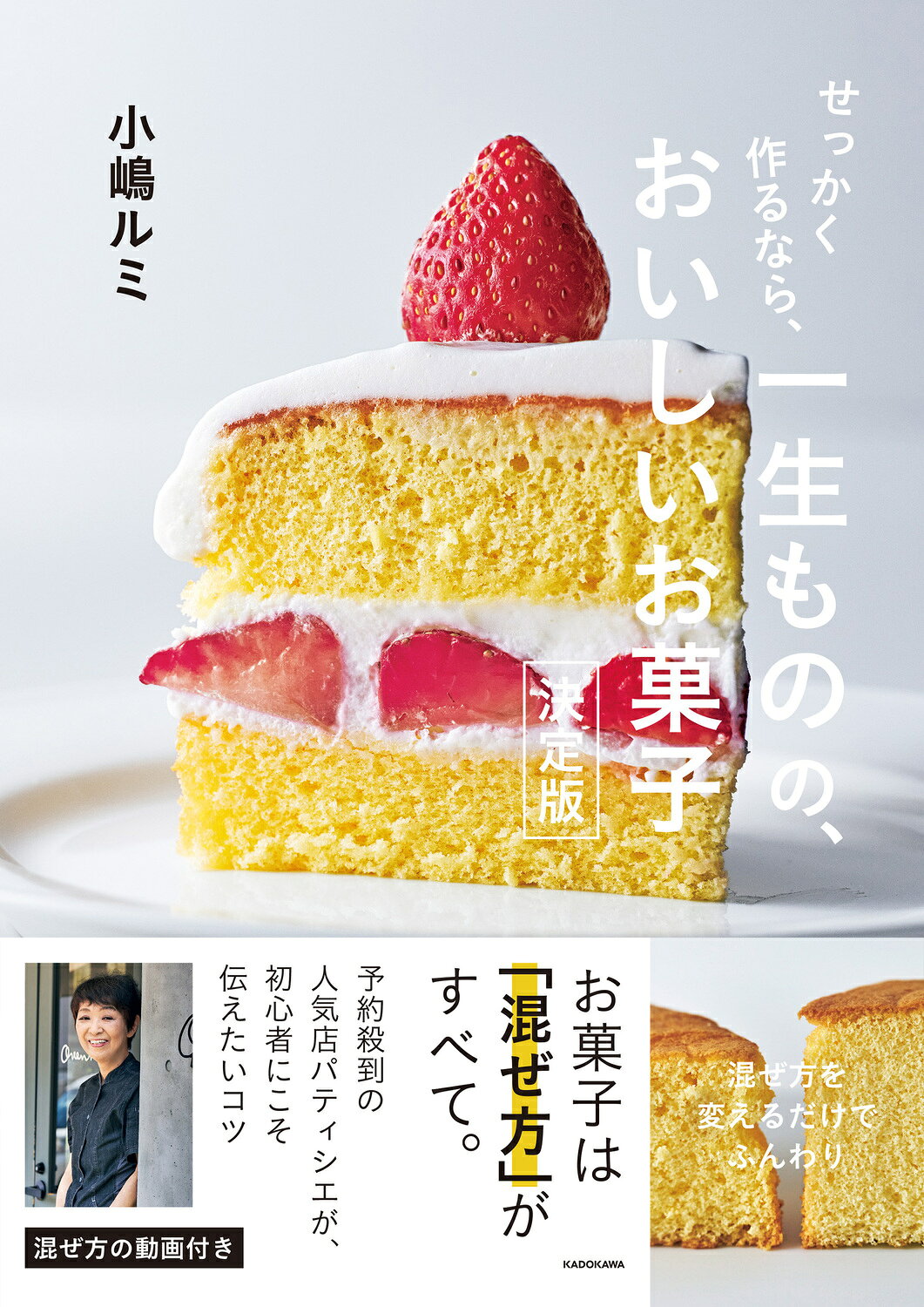 楽天市場】イル・プルー・シュル・ラ・セーヌ企画 贈られるお菓子に