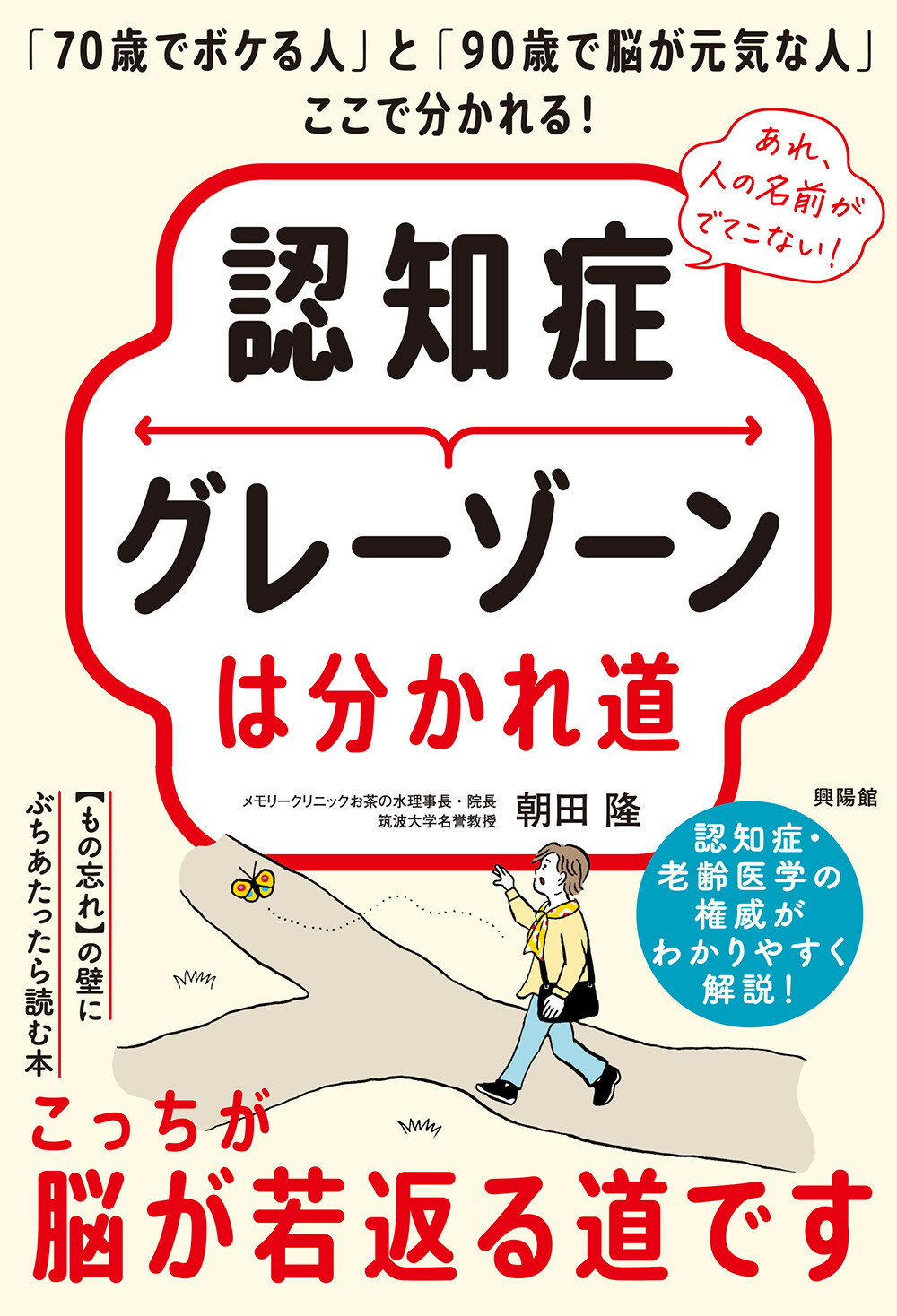 楽天市場】ヒカルランド NO！抗がん剤 ゼロ磁場ならガンも怖くない