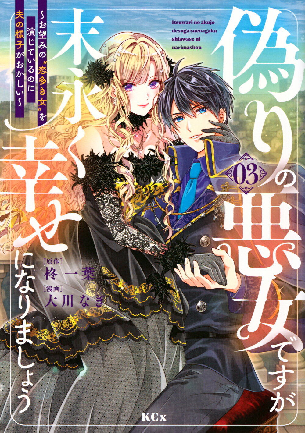 楽天市場】まんが日本の裏職業大辞典/コアマガジン/アンソロジー