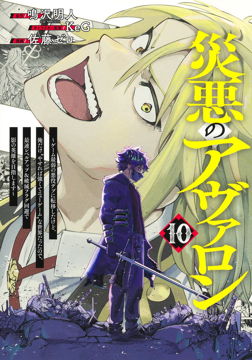 楽天市場】集英社 まんまるハイスクール 4/集英社/細井玲子 | 価格