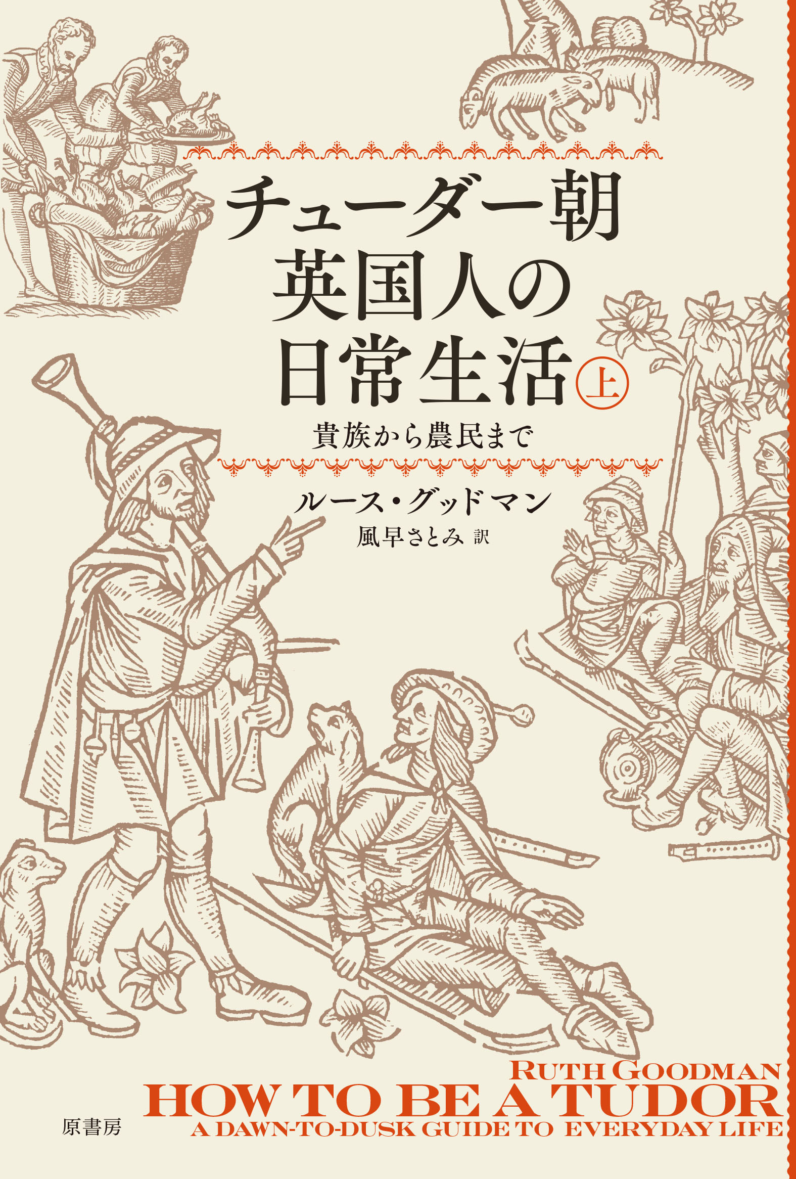 軍事技術者のイタリア・ルネサンス : 築城・大砲・理想都市 楽天市場】思文閣出版 軍事技術者のイタリア・ルネサンス 築城・大砲