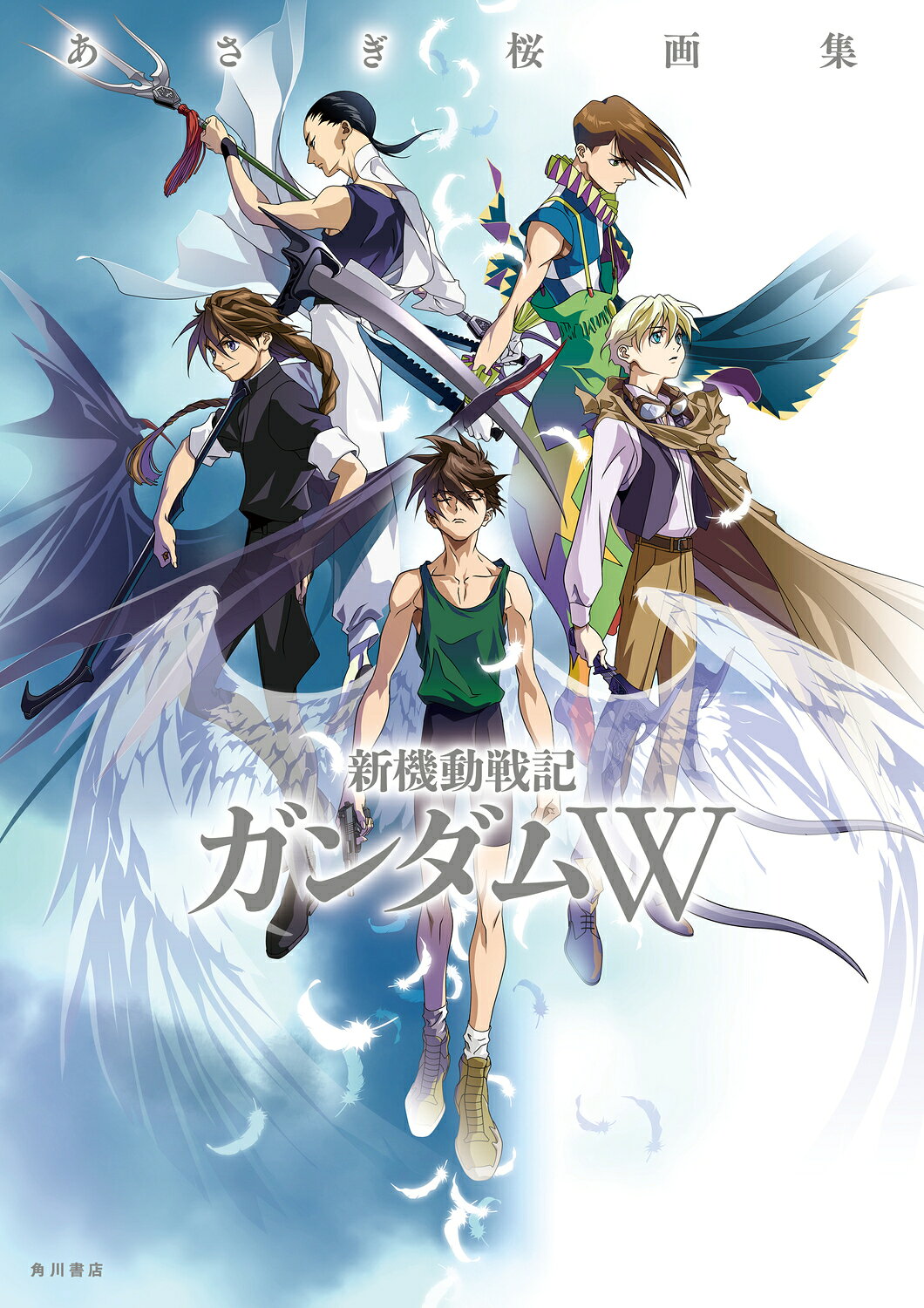 楽天市場】徳間書店 豪華装丁本「風の谷のナウシカ」セット（全2巻