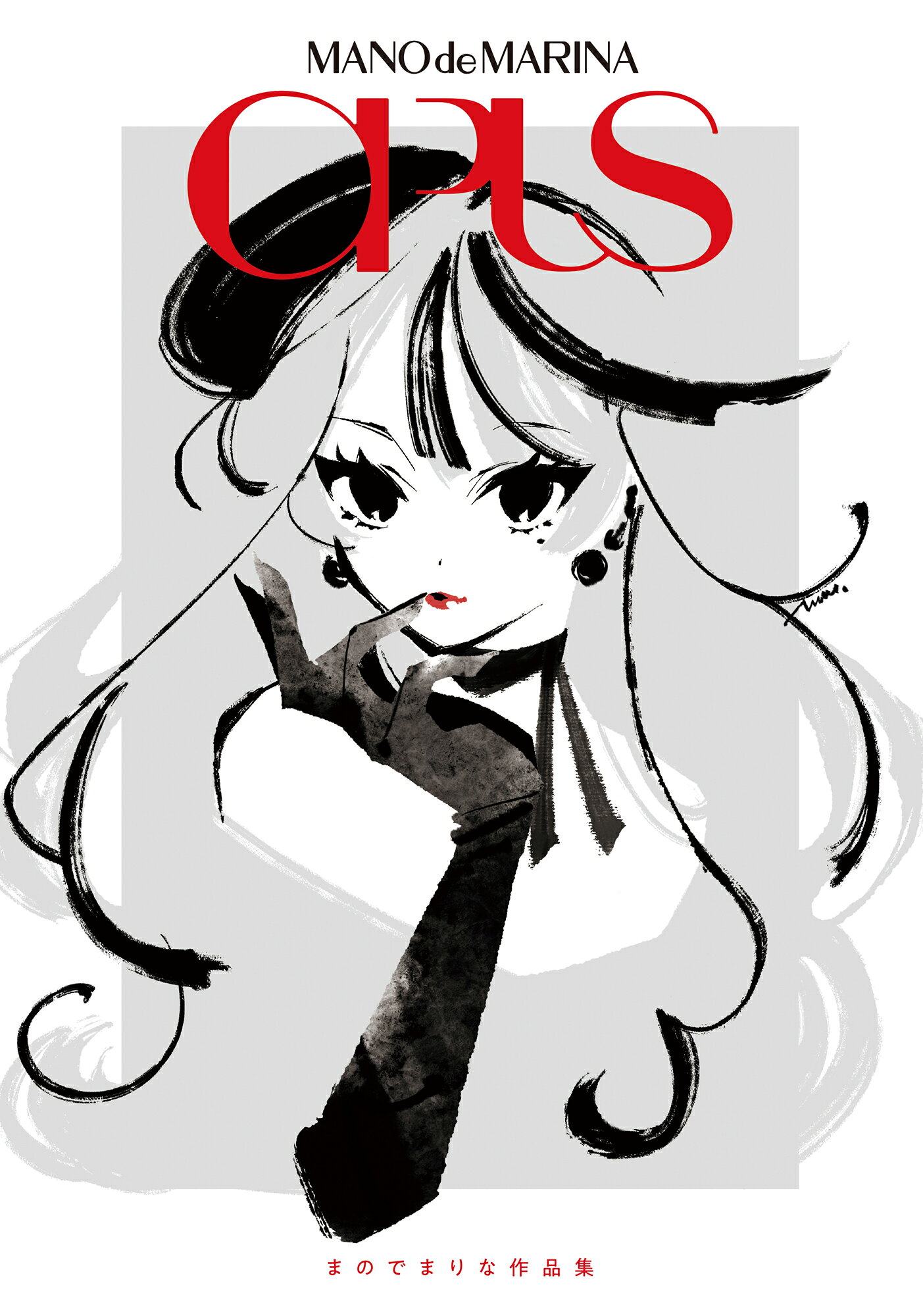 楽天市場】文藝春秋 表紙はうたう完全版 和田誠・「週刊文春」の