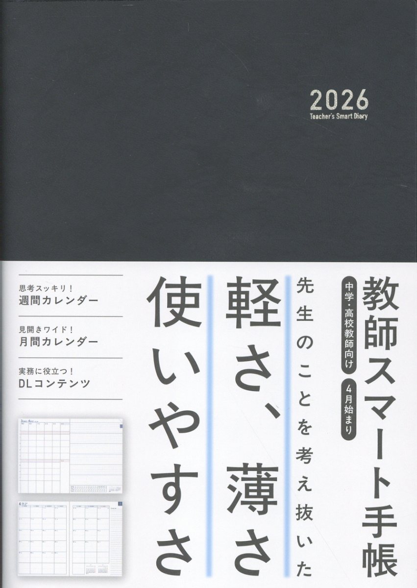 【中古】木下順二の世界 文芸教育68／明治図書教育書編集部【編】／明治図書出版 木下順二作品集 全8巻揃(木下順二) / 大正堂書店 / 古本、中古本、古