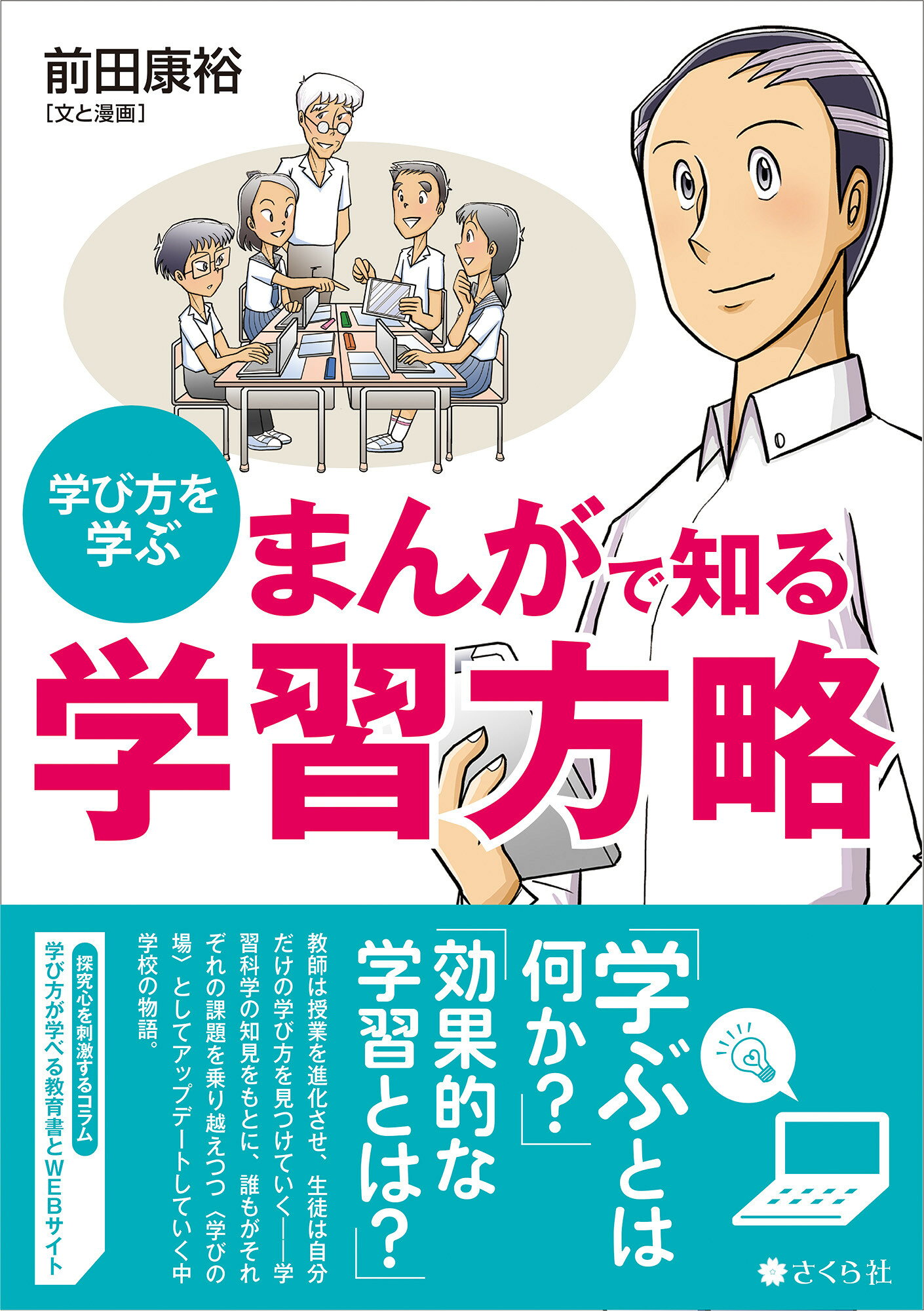 楽天市場】暮しの手帖社 お母さまのさんすう/暮しの手帖社/矢野健太郎