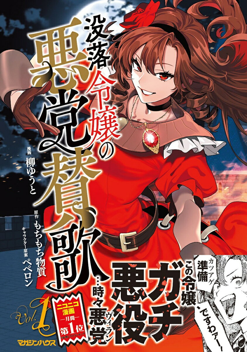 楽天市場】青林堂 少女椿/青林堂/丸尾末広 | 価格比較 - 商品価格ナビ