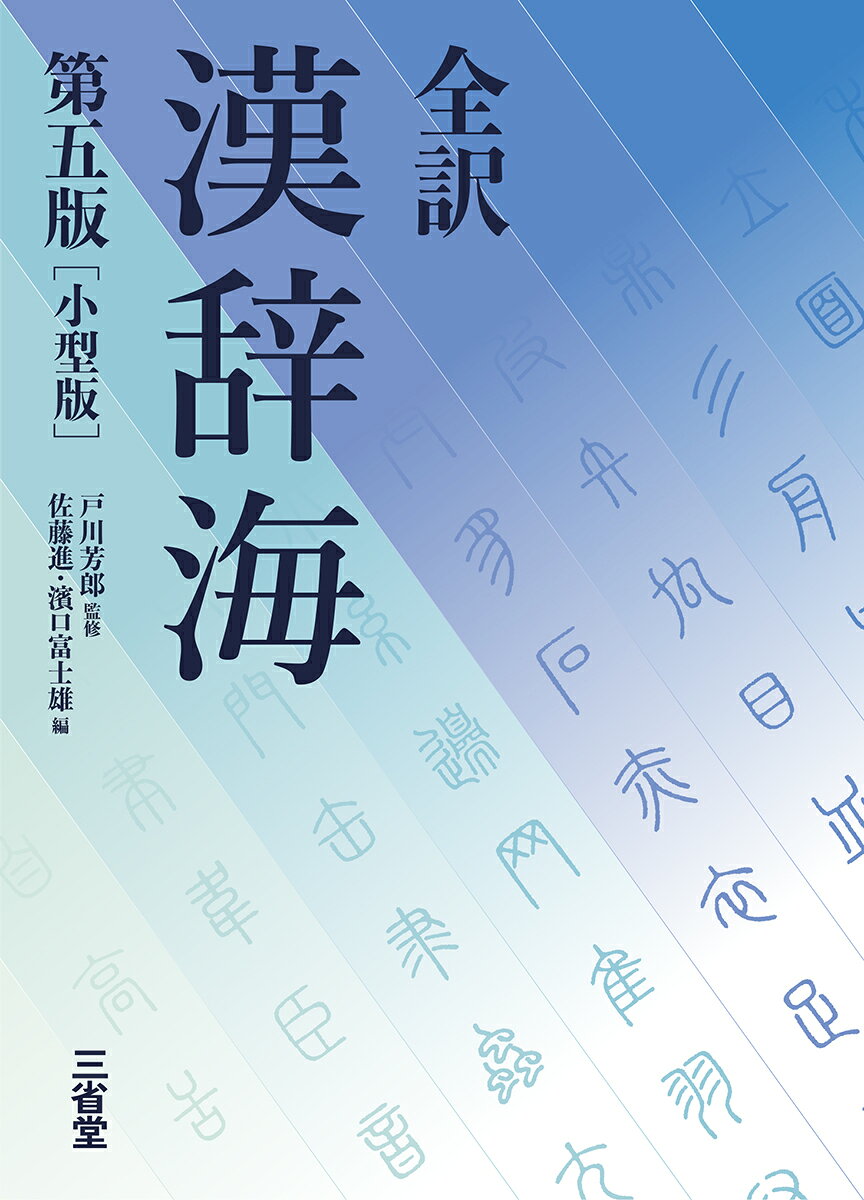 広辞苑 岩波書店　第一版第三刷 楽天市場】岩波書店 広辞苑 第3版/岩波書店/新村出 | 価格比較 - 商品