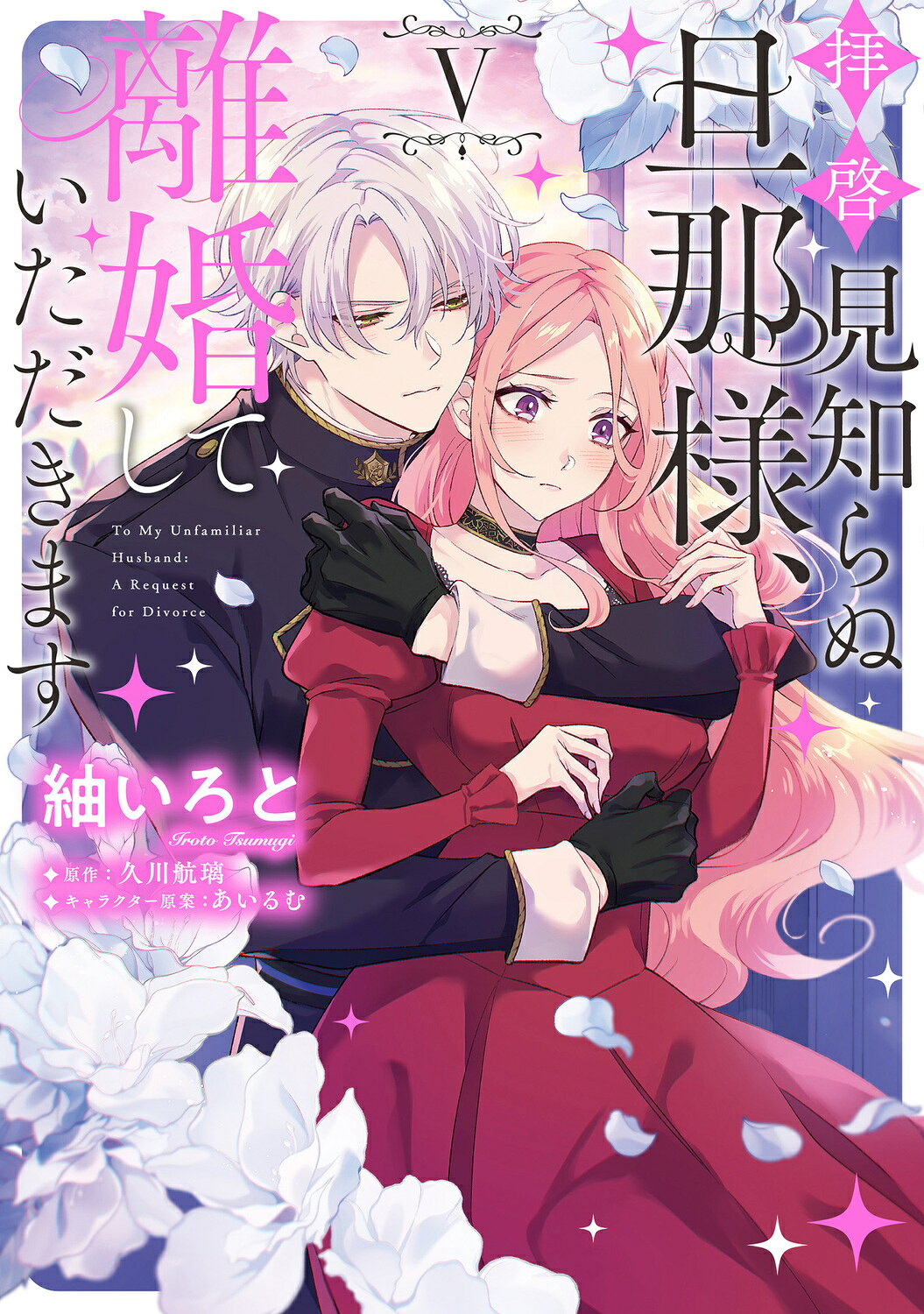 ロードス島戦記 ファリスの聖女 完全版 楽天市場】角川書店 ロードス島戦記 ファリスの聖女 完全版