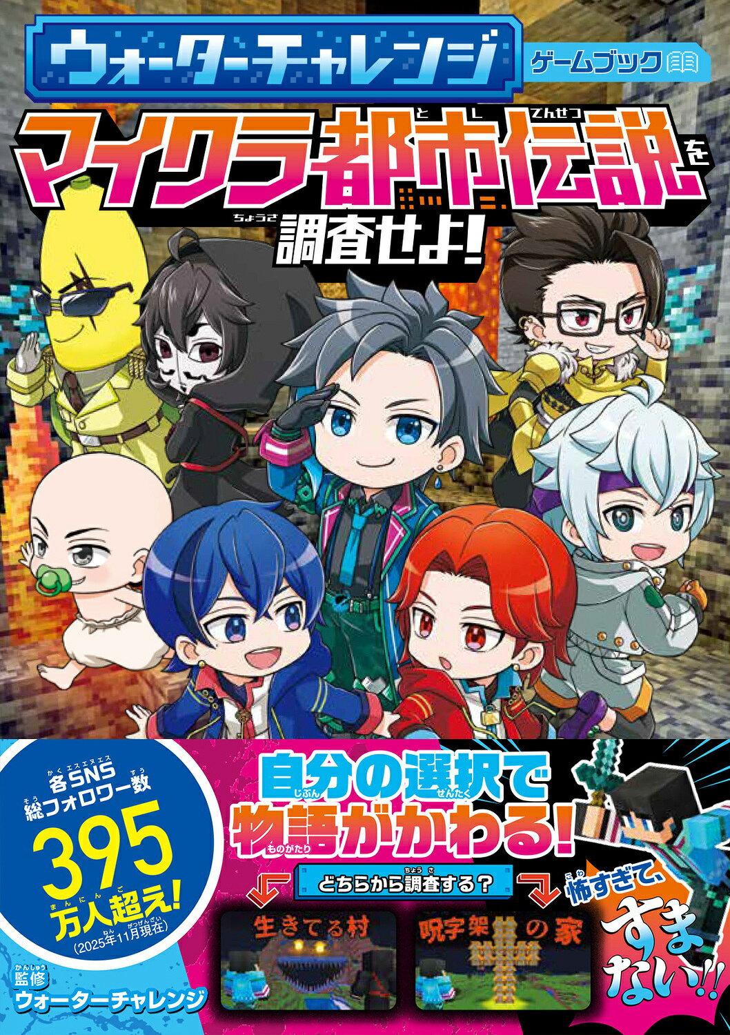 楽天市場】ビッグアップル 覇邪の封印完全攻略法 | 価格比較 - 商品