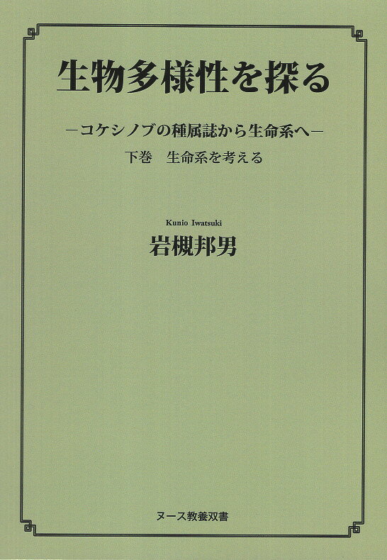 楽天市場】日本緑化センター 最新・樹木医の手引き 改訂4版/日本緑化