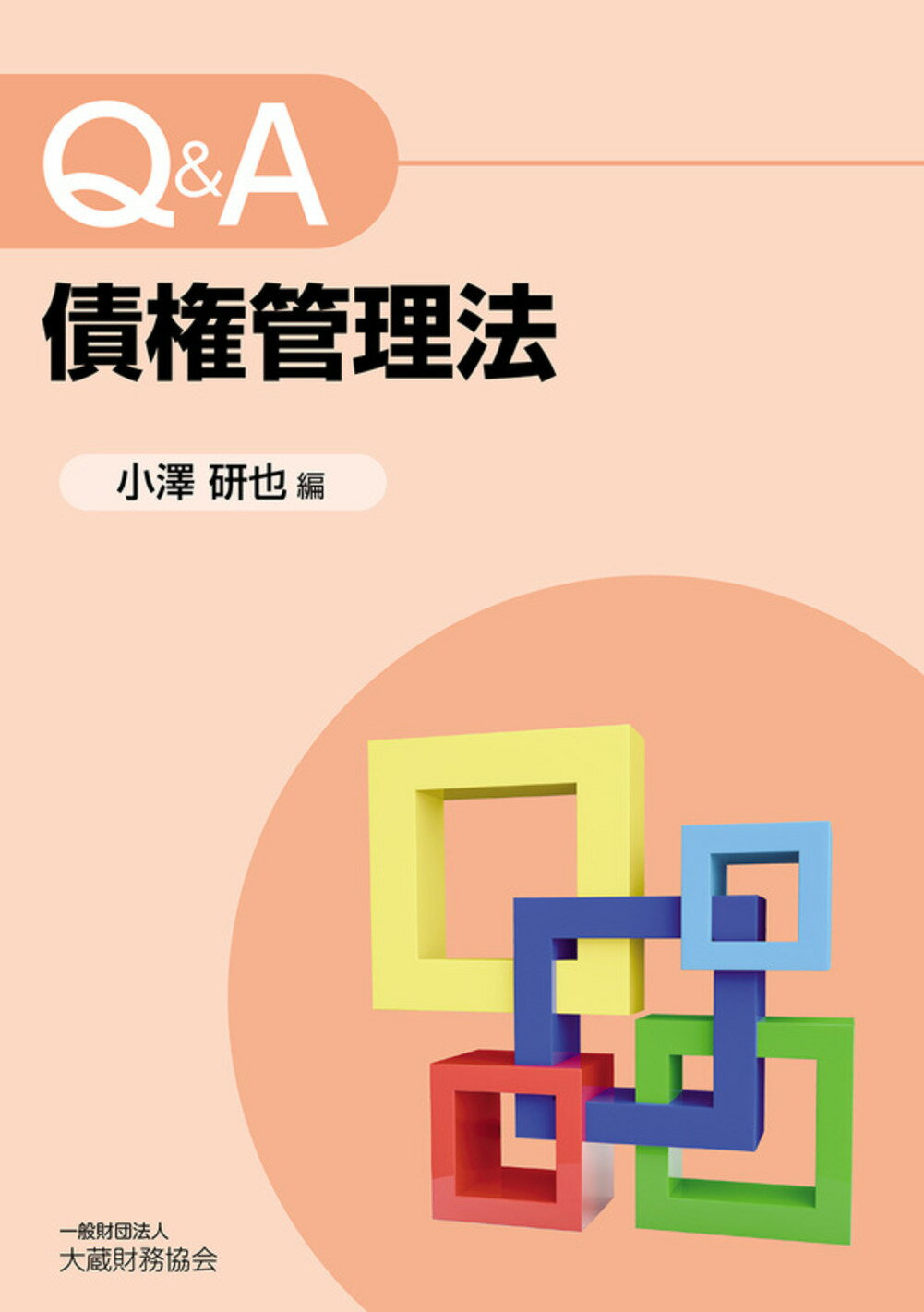 楽天市場】PHP研究所 日本が自滅する日 「官制経済体制」が国民の