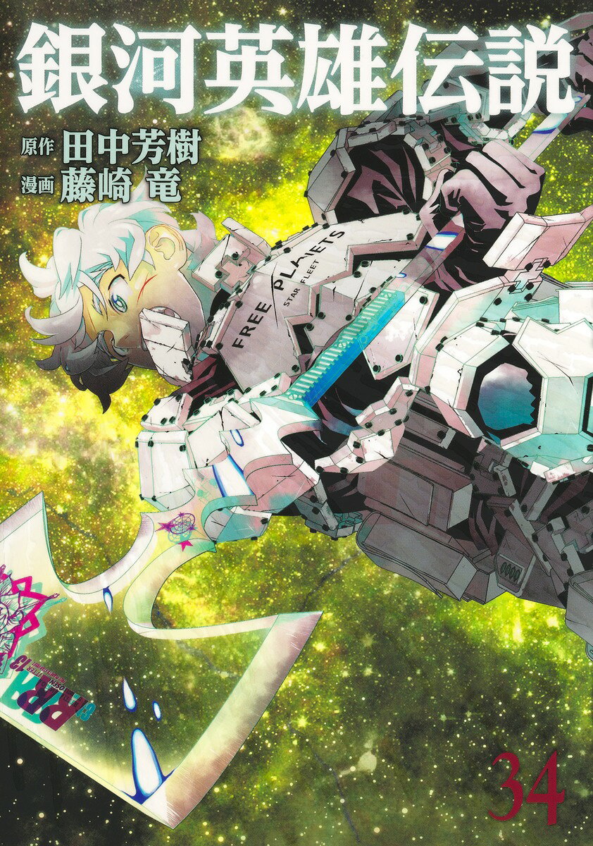 楽天市場】日本文芸社 セメント・マリ-/日本文芸社/中野喜雄 | 価格