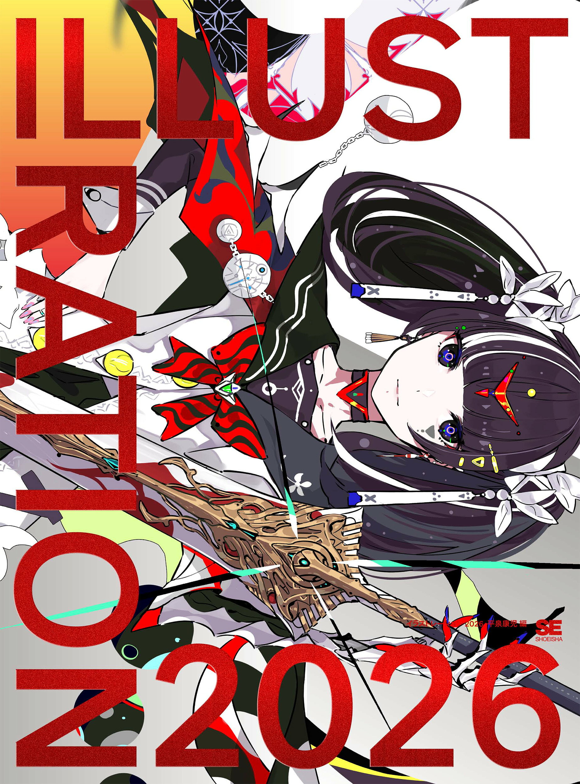 楽天市場】角川書店 Ero pop 江川達也画集/角川書店/江川達也