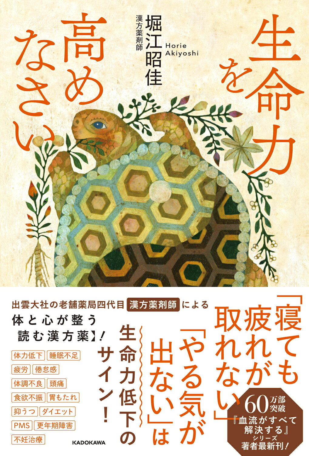 楽天市場】竹書房 全国女子高生原色制服図鑑 放課後スタイル 1/竹書房