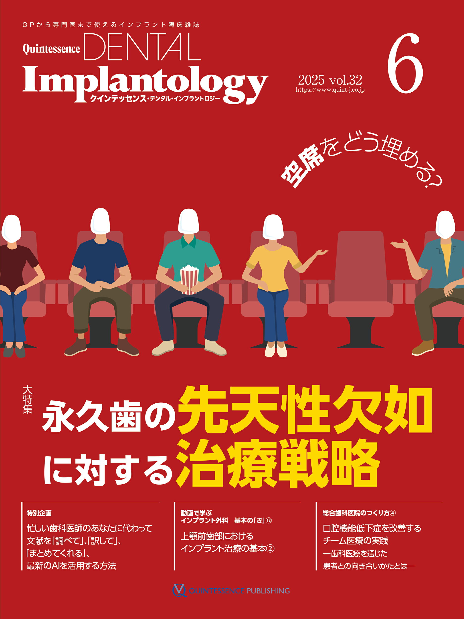 楽天市場】MORPHOLOGY 歯牙形態の類似性 本/雑誌 / 片岡繁夫/著