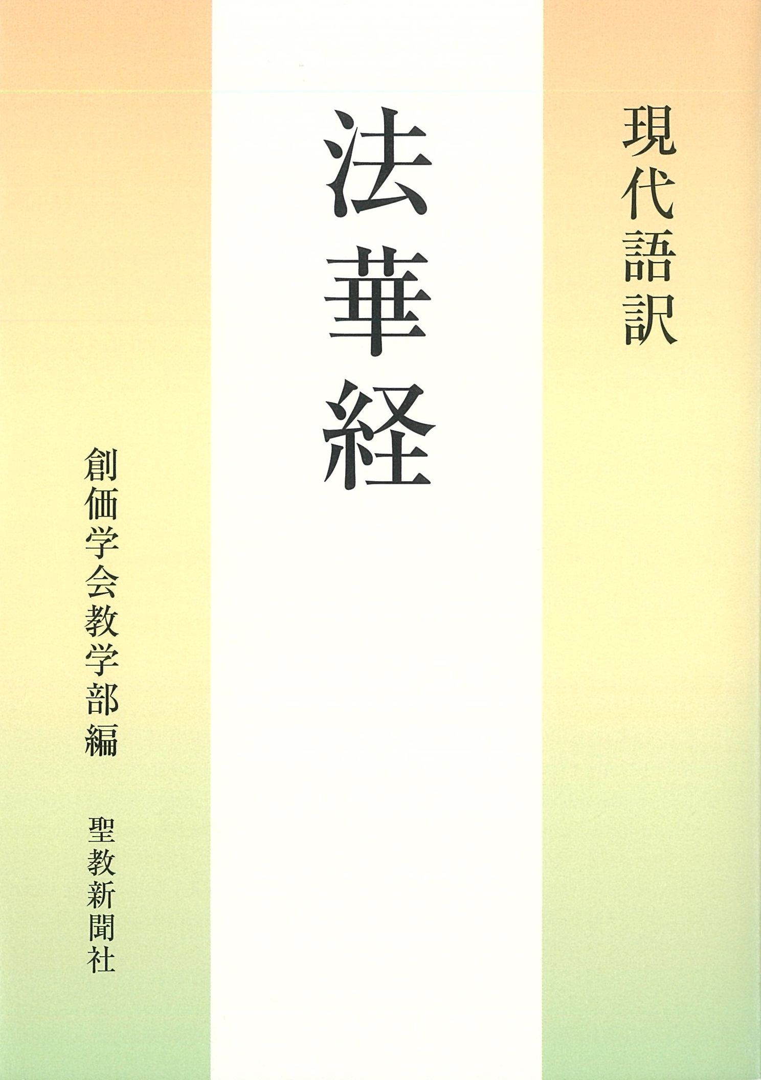 楽天市場】八幡書店 九鬼文書の研究 新装版/八幡書店/三浦一郎（太古史