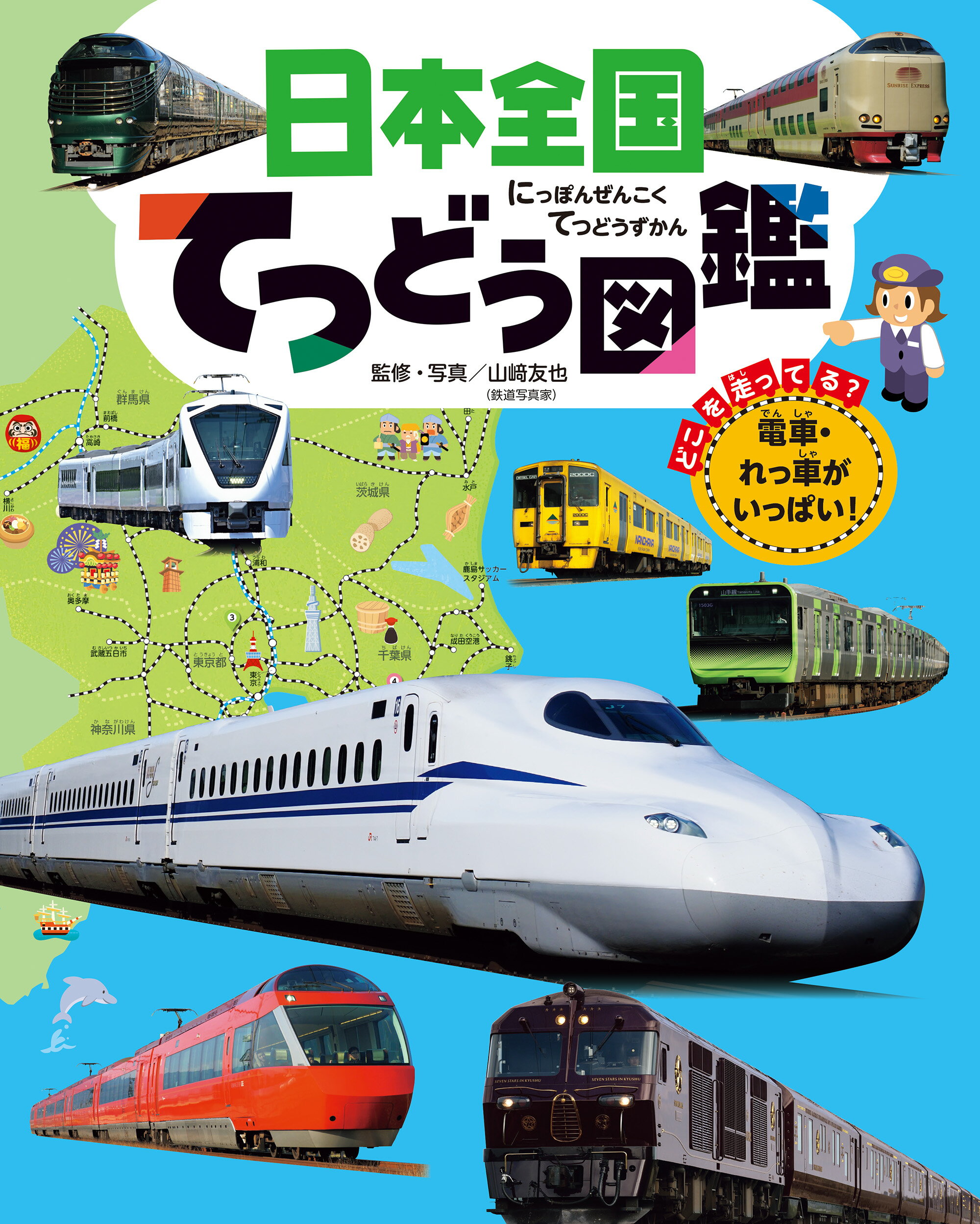 楽天市場】講談社 「講談社の動く図鑑MOVE（DVD付き）」セット