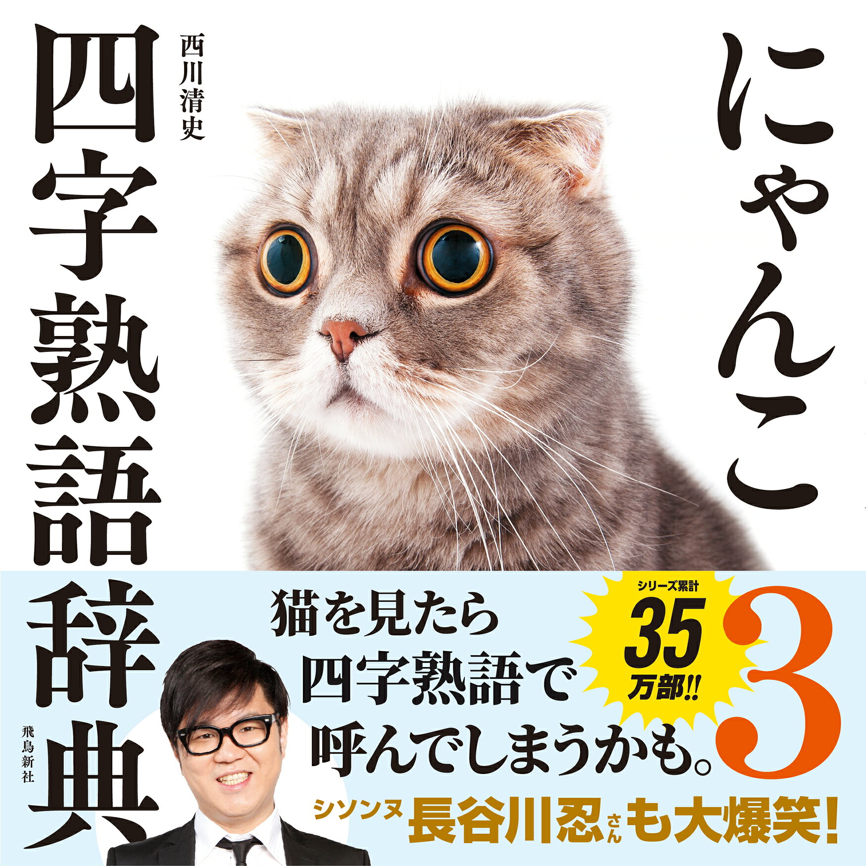 楽天市場】学研マーケティング 天皇の秘儀と秘史 「正統竹内文書」伝承