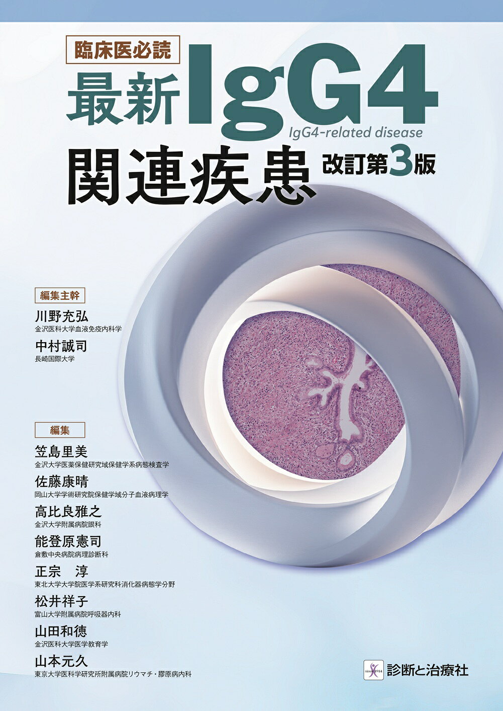 楽天市場】ウイルスは存在しない！ Virus does not exist. ～感染症の