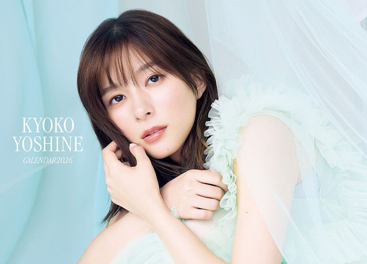 楽天市場】松下奈緒 2015年カレンダー | 価格比較 - 商品価格ナビ