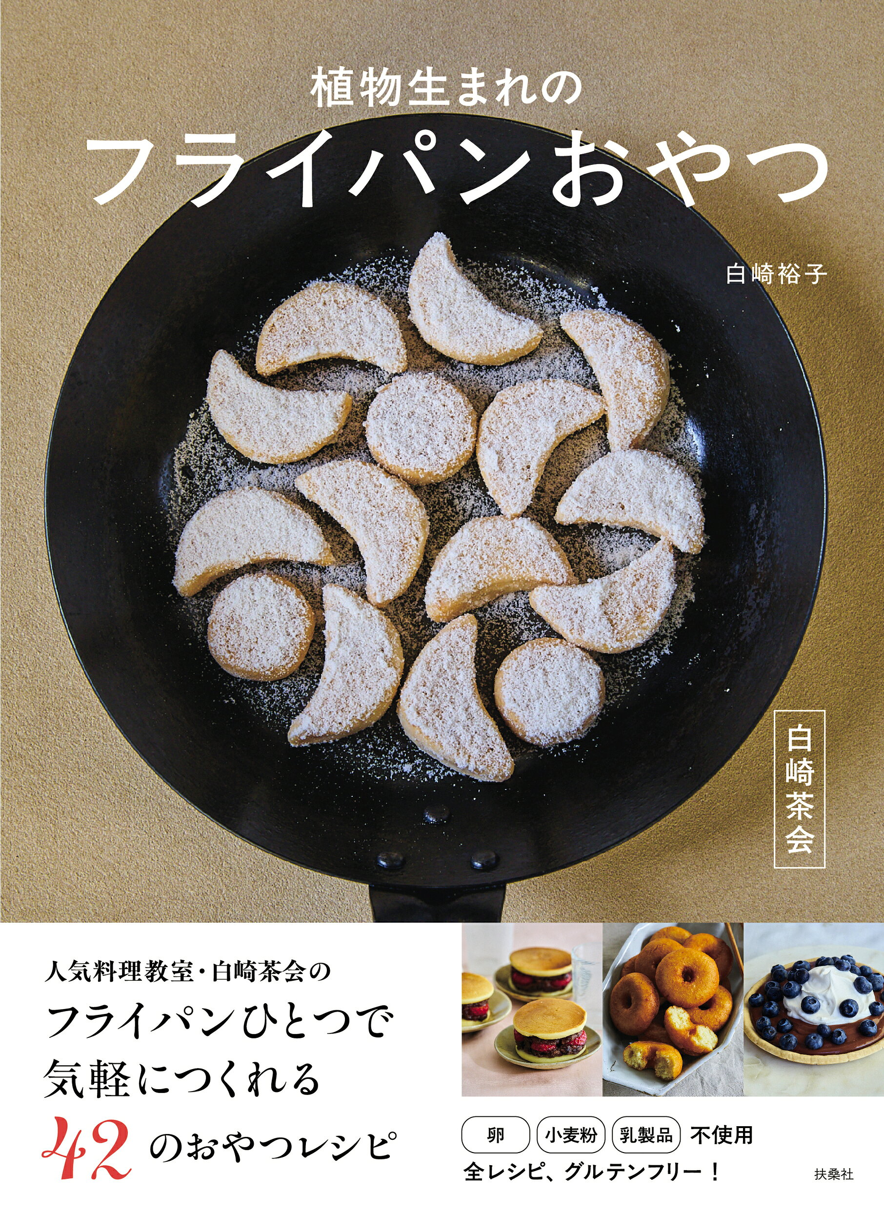 楽天市場】イル・プルー・シュル・ラ・セーヌ企画 贈られるお菓子に