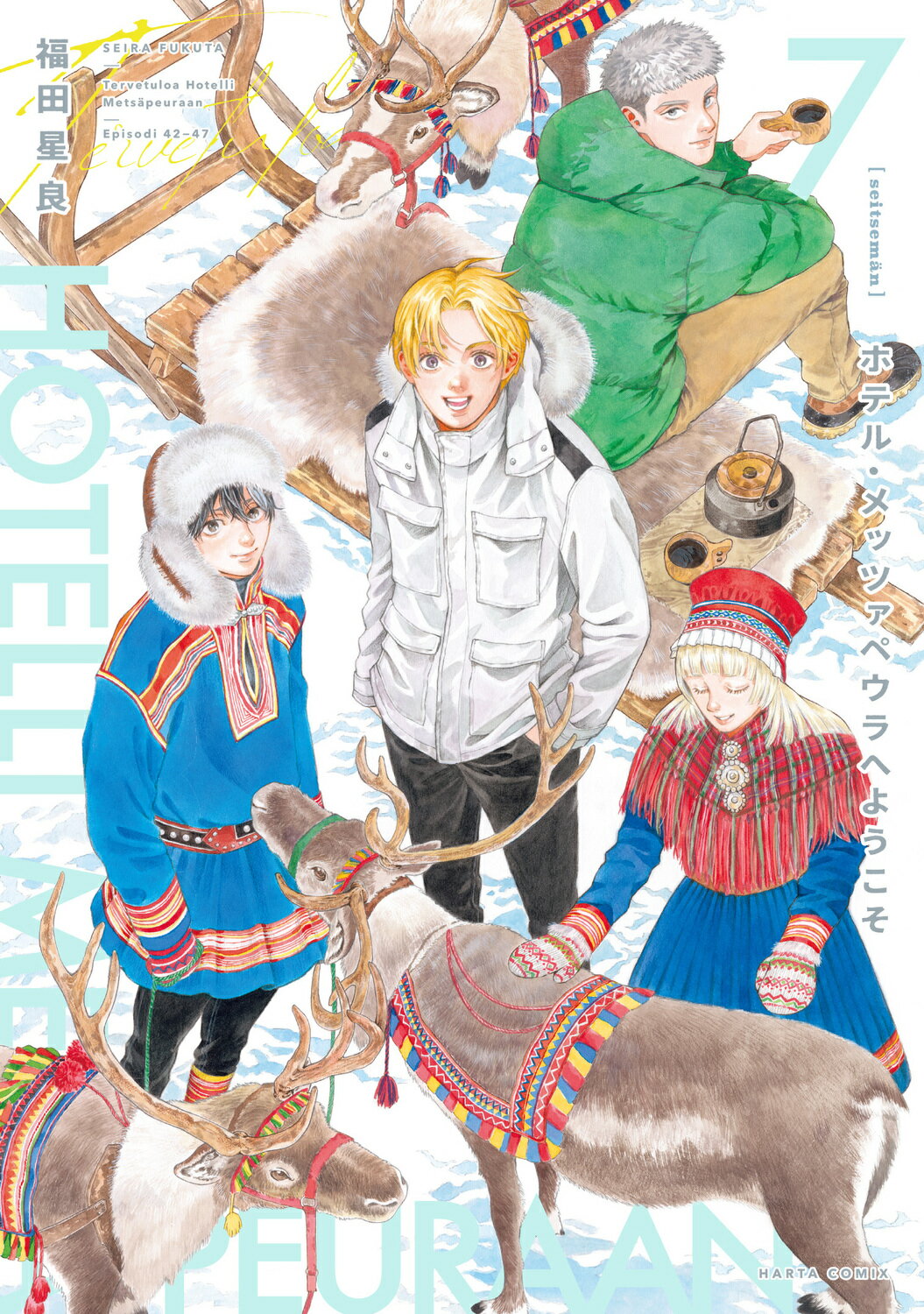 楽天市場】ジャンプコミックス 全巻 ジョジョの奇妙な冒険第6部