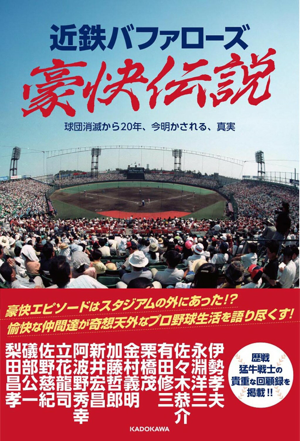 楽天市場】二見書房 「戦争」の心理学 人間における戦闘のメカニズム