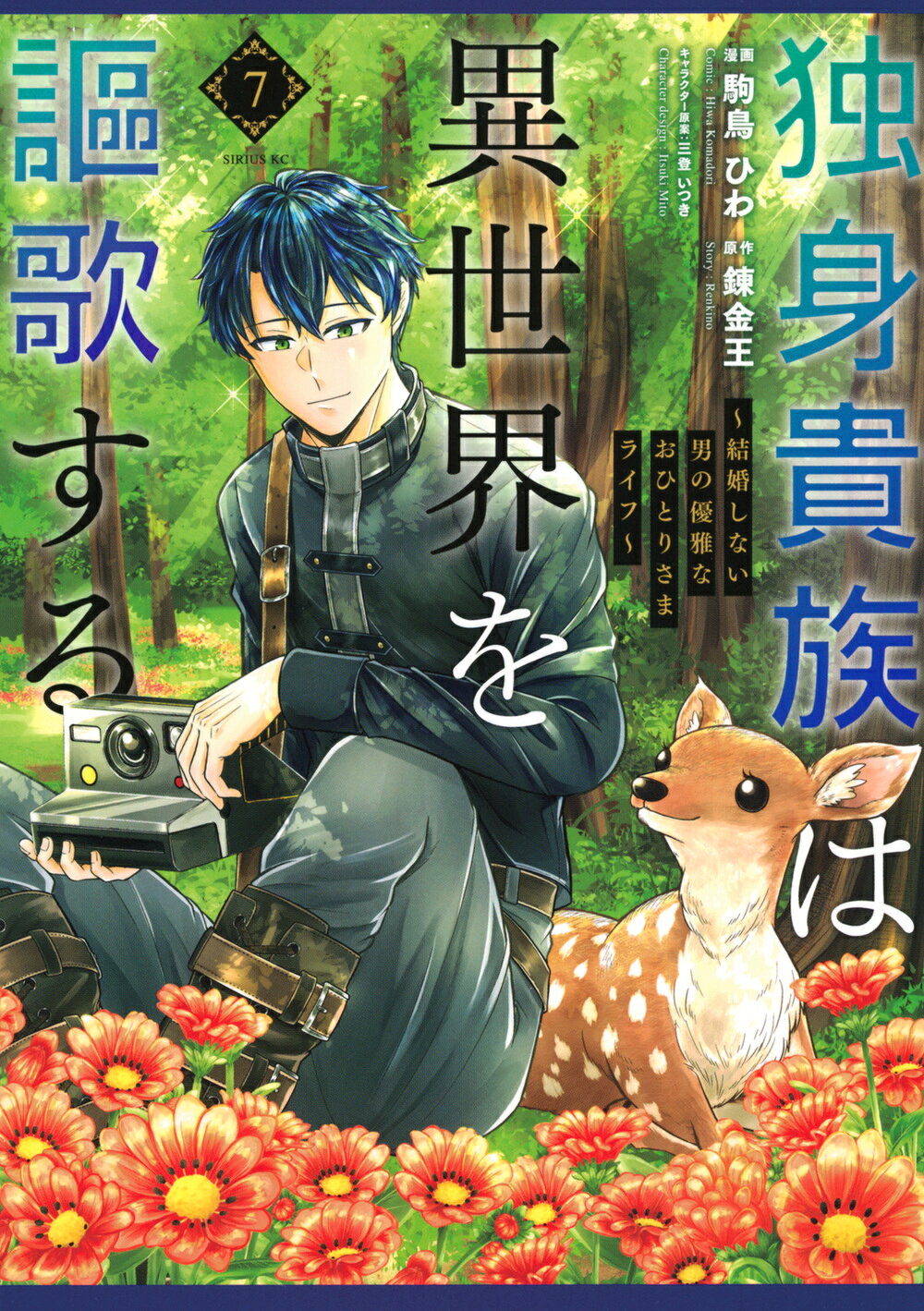 楽天市場】文藝春秋 ねこぢるうどん 2/文藝春秋/ねこぢる | 価格比較