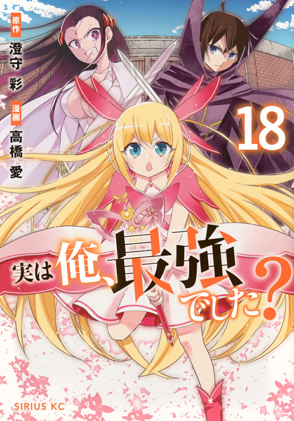 楽天市場】講談社 総天然色バカ姉弟 4/講談社/安達哲 | 価格比較