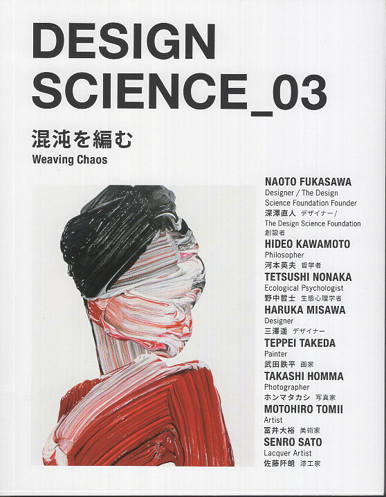 楽天市場】宣伝会議 コピー年鑑 2017/宣伝会議/東京コピーライター