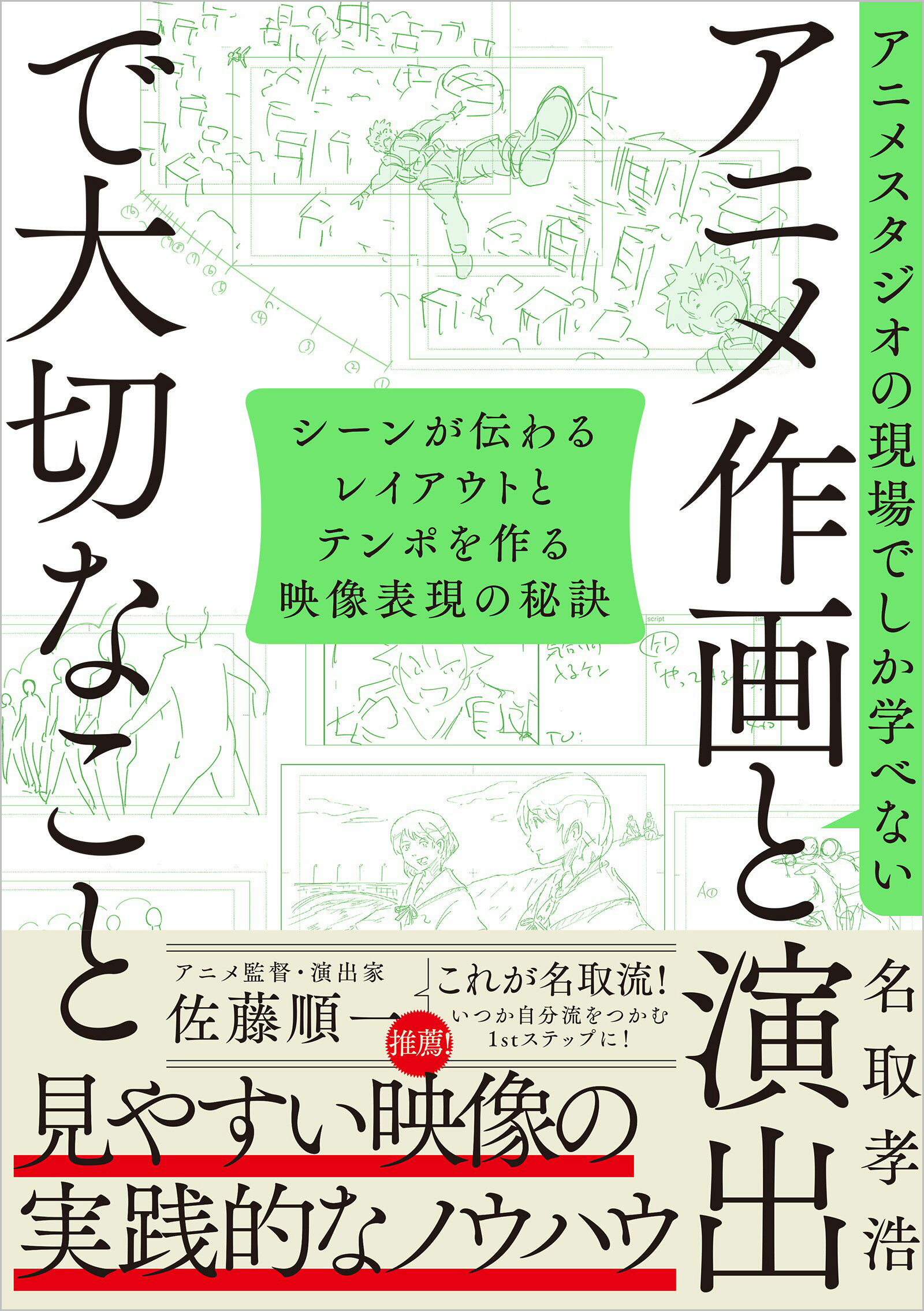 楽天市場】用美社 野見山暁治素描集デッサン/用美社/野見山暁治 | 価格