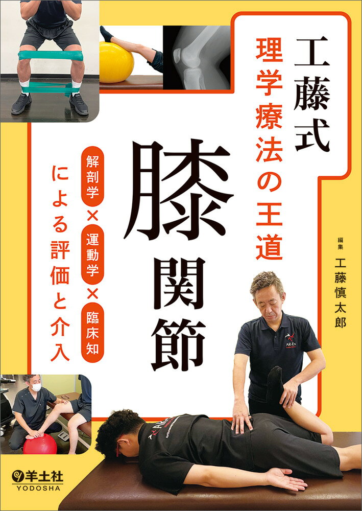 楽天市場】鍬谷書店 内分泌外科標準手術アトラス 改訂版/インタ-メルク