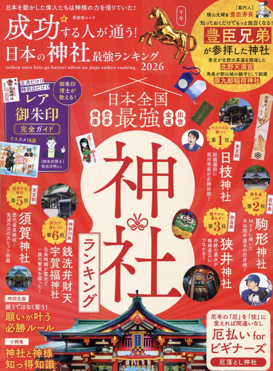 統一思想要綱―頭翼思想 [単行本] 統一思想要綱―頭翼思想 [単行本] Amazon.co.jp: 統一思想要綱: 頭翼