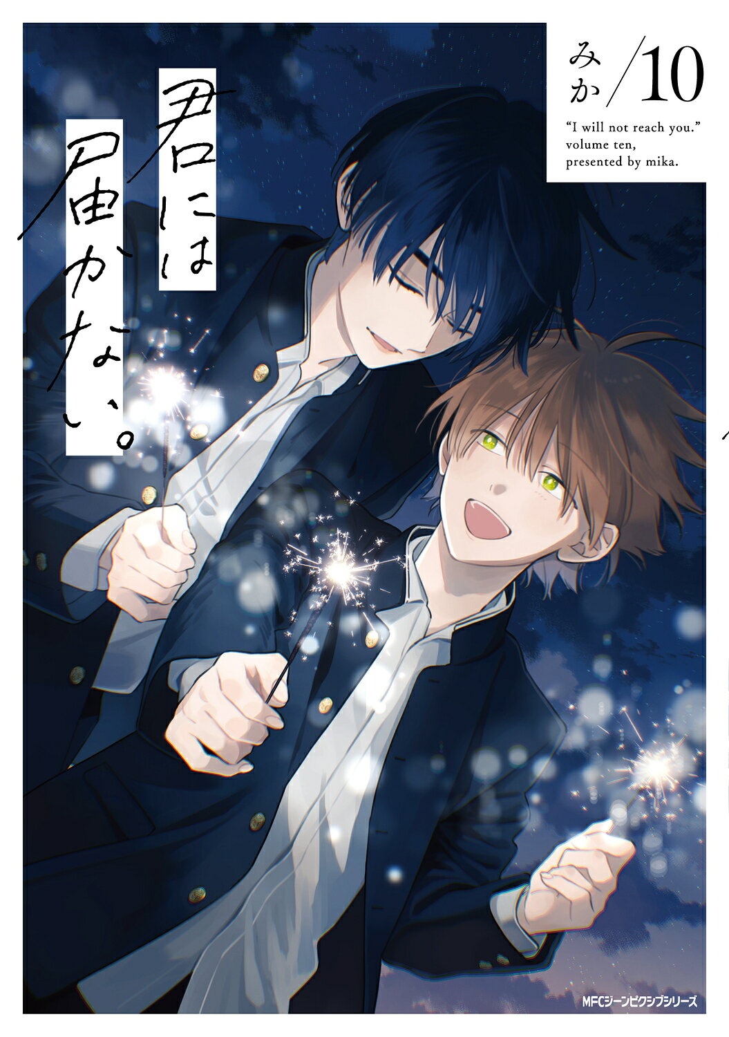 楽天市場】徳間書店 豪華装丁本「風の谷のナウシカ」セット（全2巻