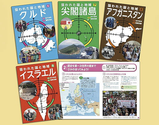 楽天市場】理論社 世界ショートセレクション第2期（全5巻セット