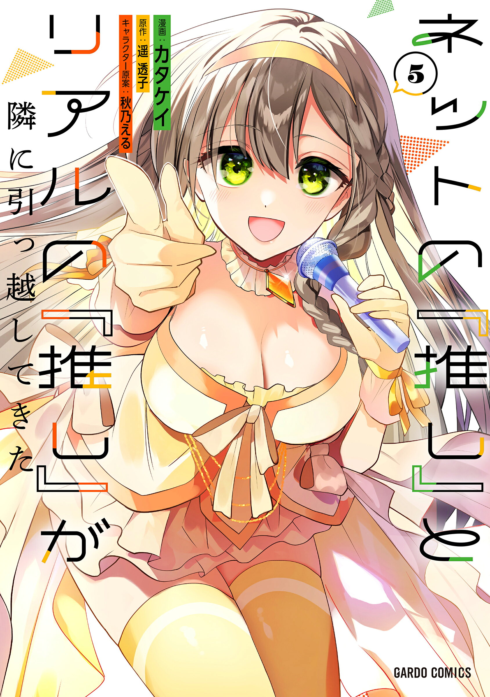 楽天市場】青林堂 少女椿 改訂版/青林堂/丸尾末広 | 価格比較 - 商品