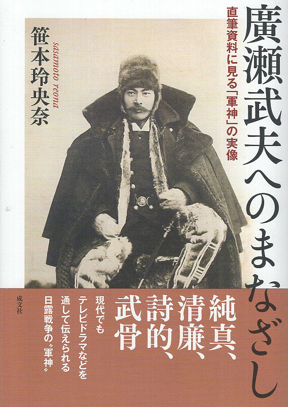 知事の履歴書 横山ノック 横山ノック『知事の履歴書』 - メルカリ