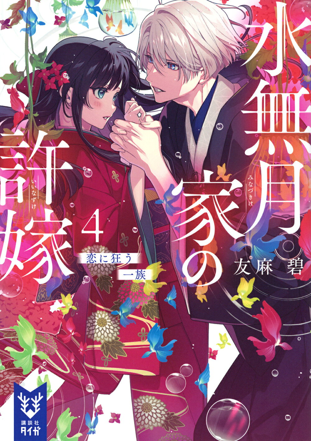 ジャック・ケッチャム　13冊セット　バラ売り不可 ジャック・ケッチャム 13冊セット バラ売り不可 - メルカリ