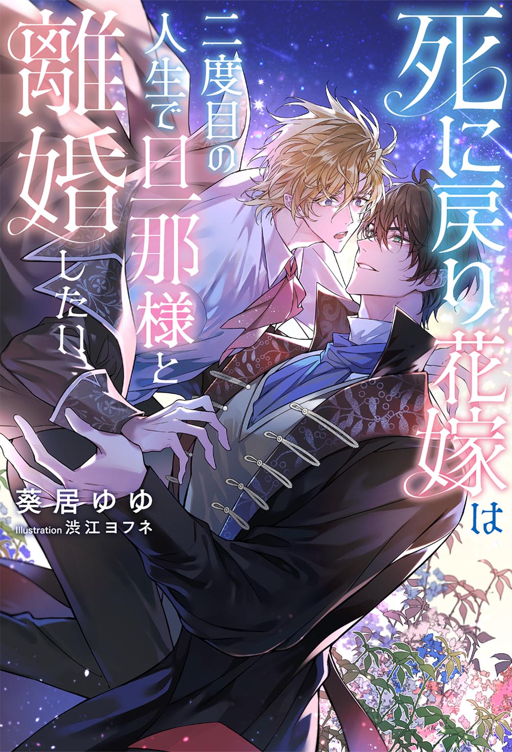 楽天市場】三一書房 故郷は地球 子ども番組シナリオ集/三一書房/佐々木