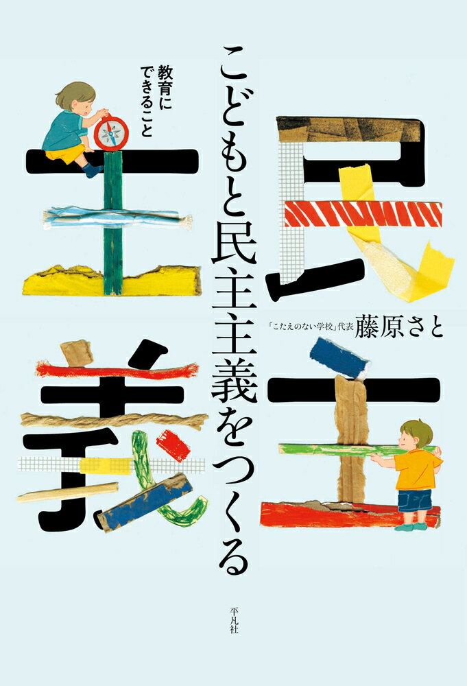 楽天市場】大修館書店 英語授業の「型」づくり おさえておきたい指導の