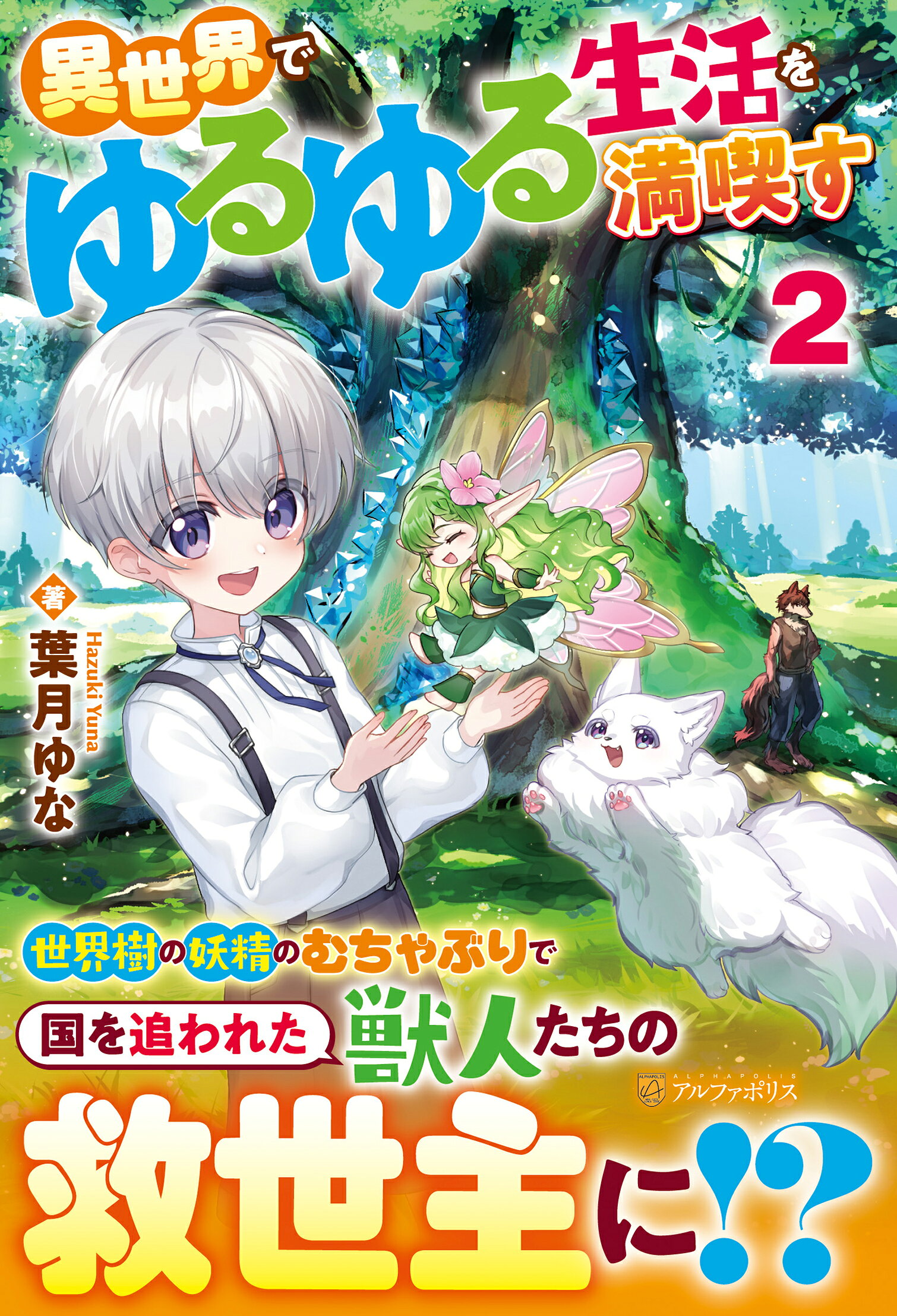 楽天市場】三一書房 故郷は地球 子ども番組シナリオ集/三一書房/佐々木