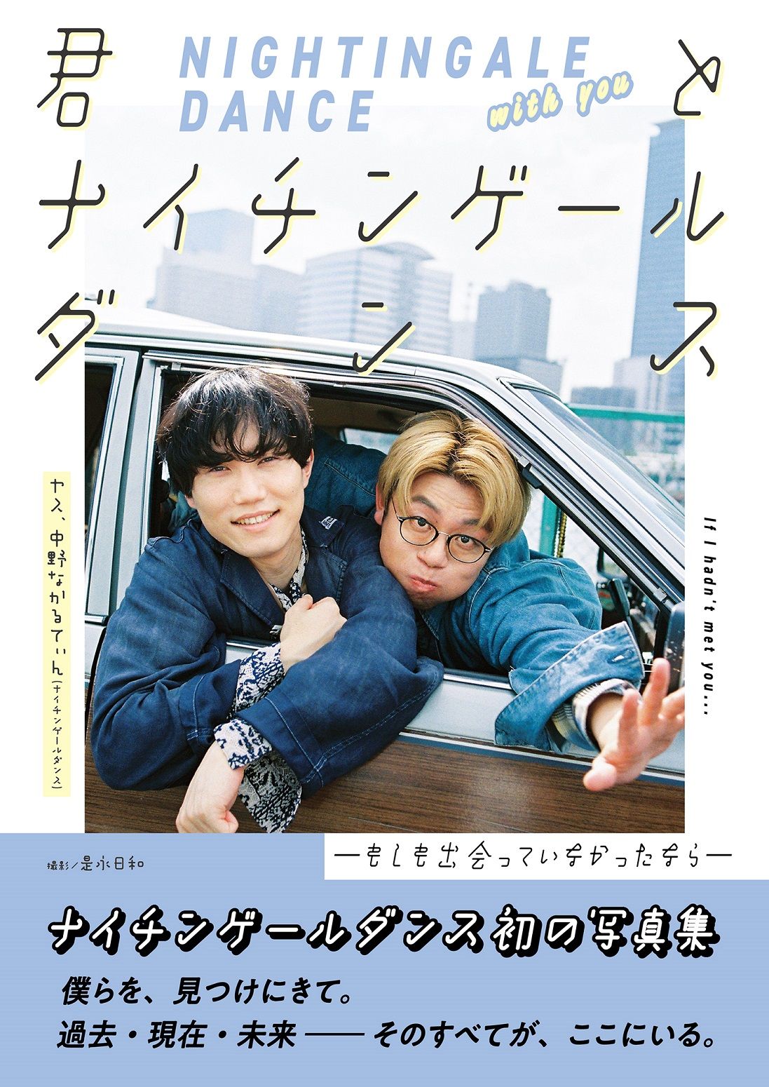 楽天市場】青林堂 セキララ/青林堂/大西結花 | 価格比較 - 商品価格ナビ