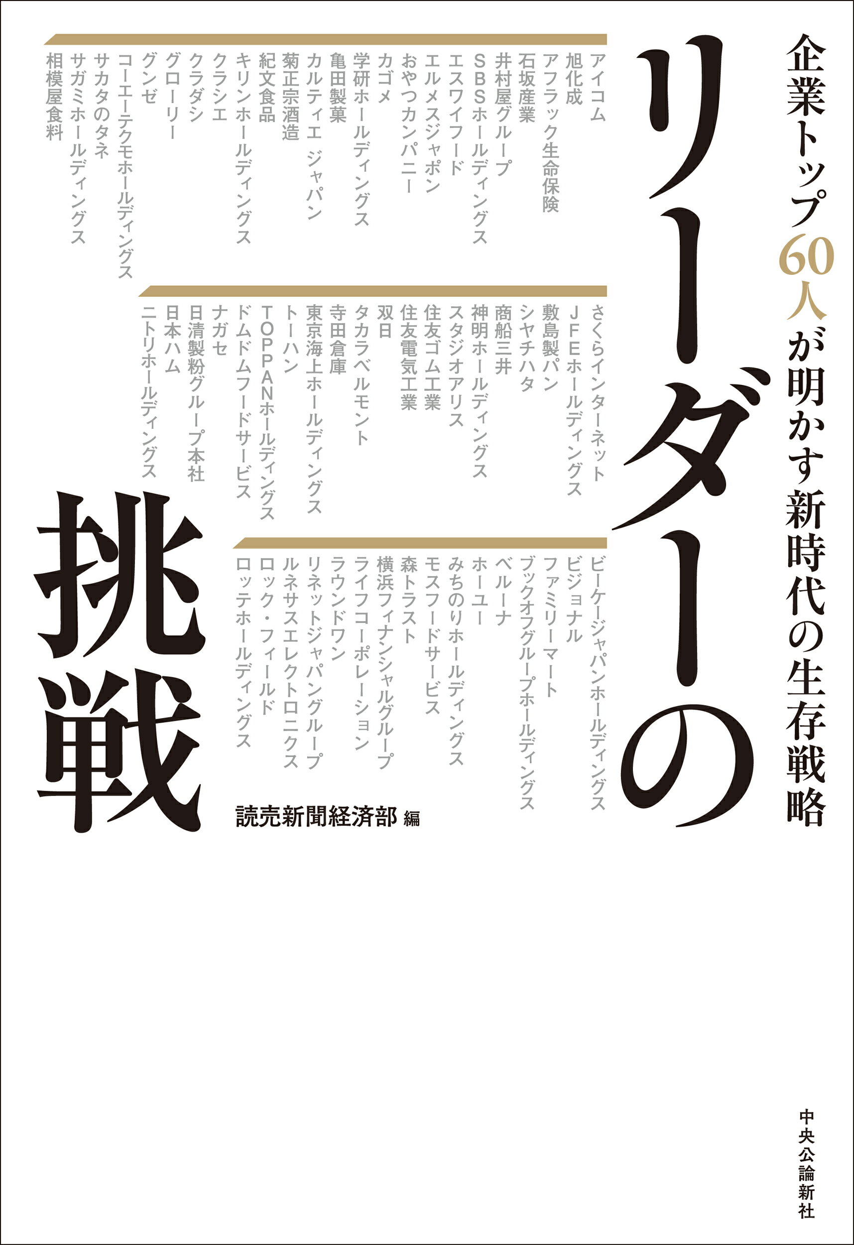 日本経済新聞出版社 企業価値講義⁄日経ＢＰＭ（日本経済新聞