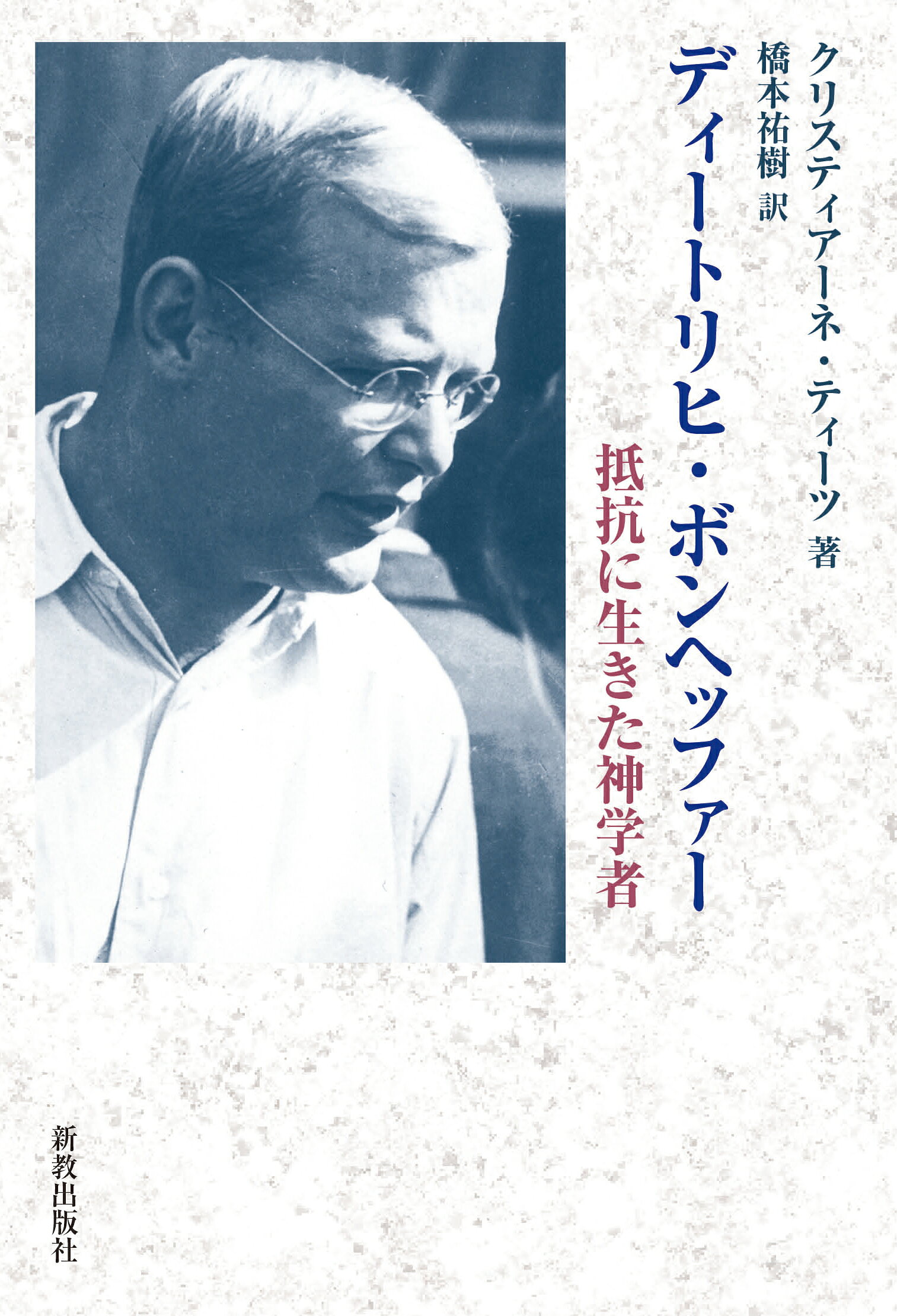 楽天市場】岳陽舎 聖書がわかれば世界が読める Bible