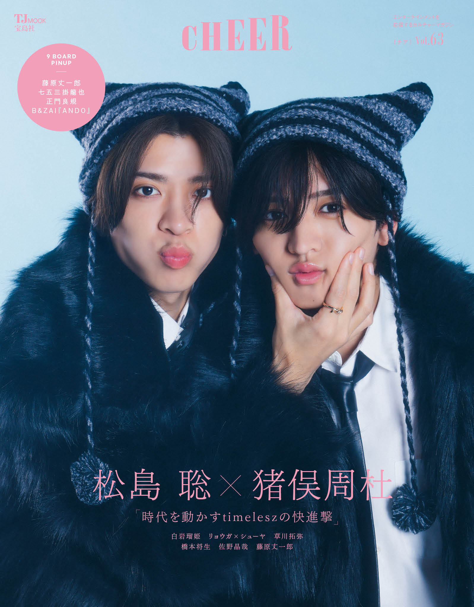 楽天市場】コスモの本 村西とおるの閻魔帳 「人生は喜ばせごっこ