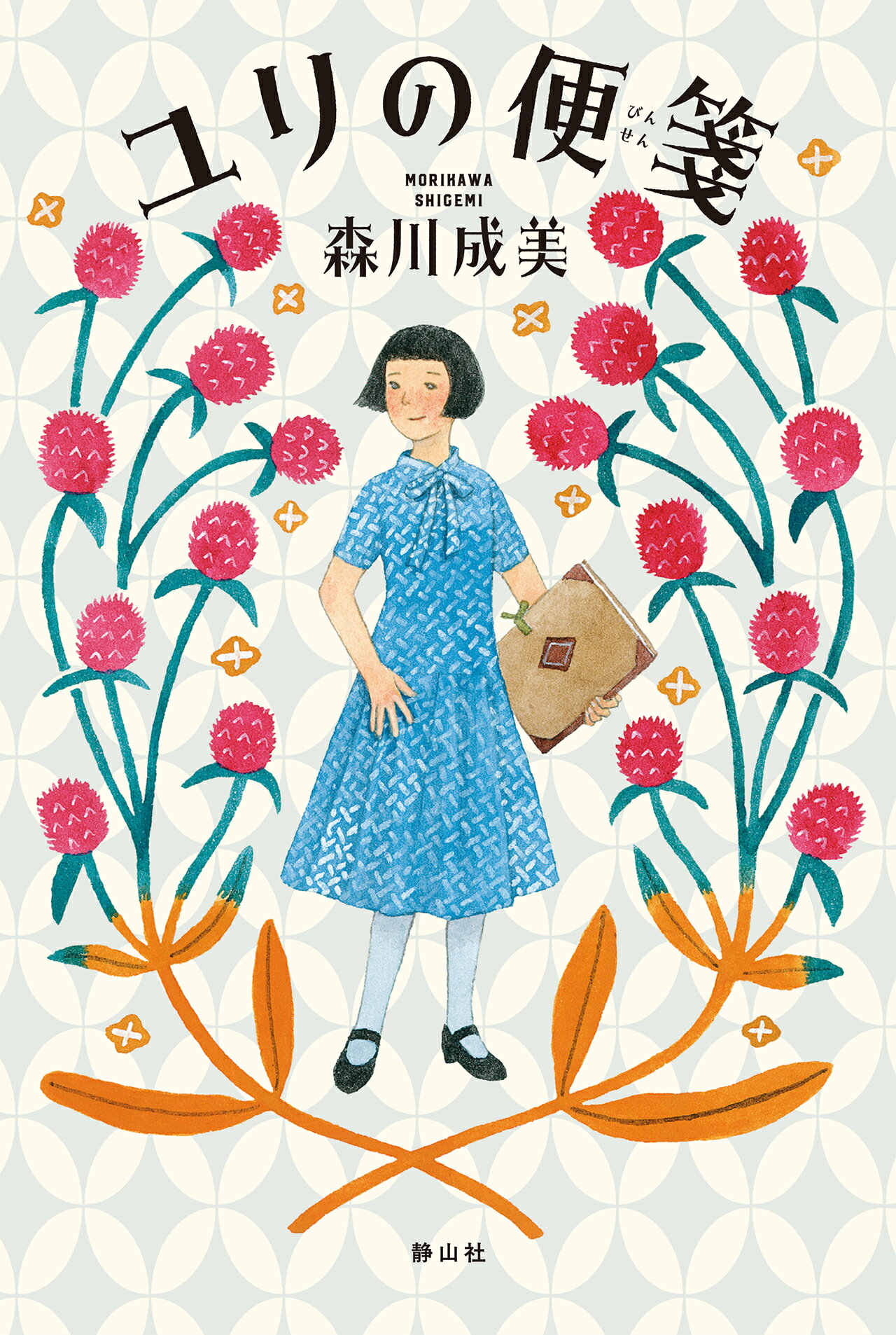 楽天市場】講談社 21世紀版少年少女世界文学館（全24巻セット