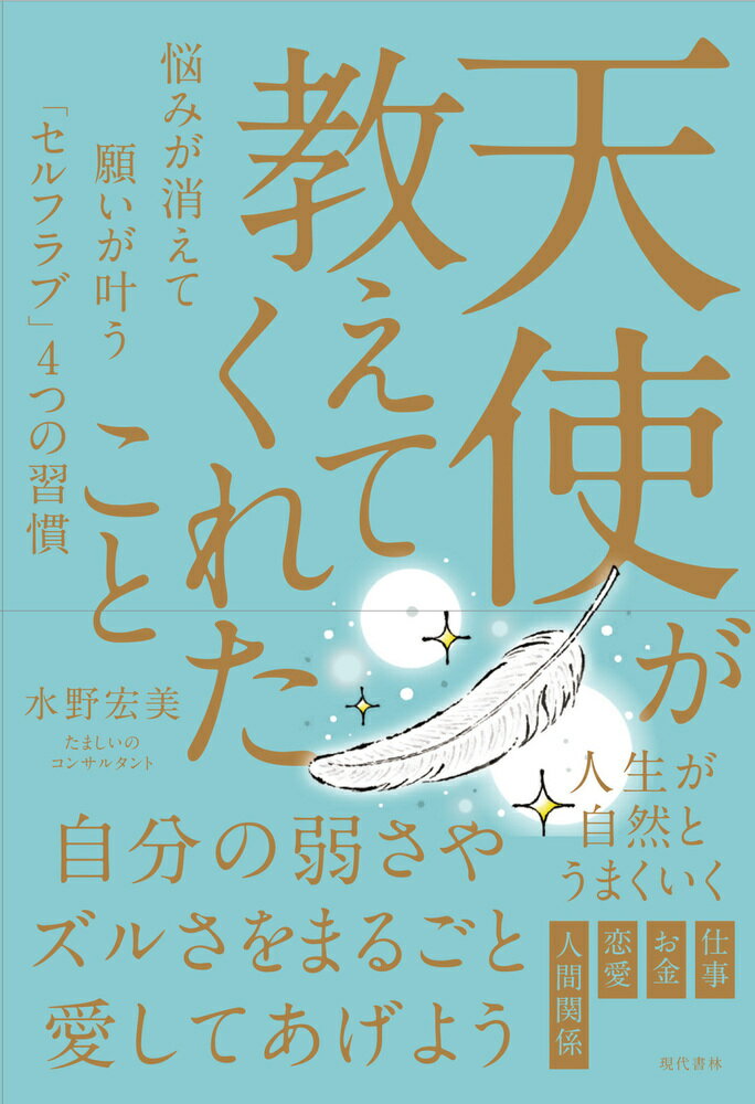楽天市場】宝島社 書けば願いが叶う4つの「引き寄せノート術」 書く