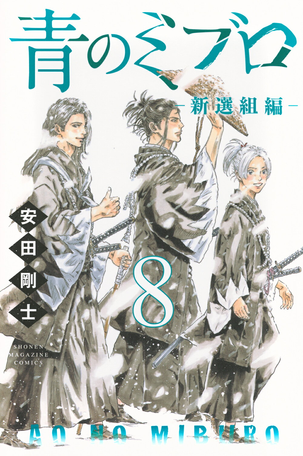 楽天市場】講談社 ゲームウルフ隼人 2/講談社/きのした昭司 | 価格